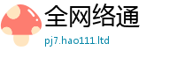 777888管家婆精准四肖由2025新澳门免费挂牌灯牌